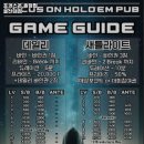 포커스온홀덤펍울산 이미지