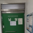 천호목욕탕 이미지