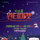 주안역 남광장 이미지