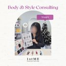 선트리컨설팅 | 펄스트미 : 평촌역골격진단 퍼스널컬러 컨설팅 추천 후기