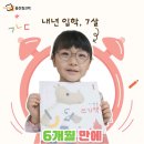 학교 가기 전, 한글떼기 이미지