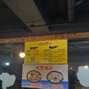천안 차암동 횟집 &#34;싱싱막회&#34; N번째 방문 후기