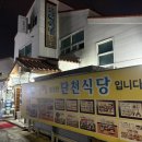 단천식당 | 속초 단천식당 후기｜속초 일출 여행에 꼭 가야하는 오징어순대·아바이순대 맛집