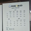다녀오개습니다 네이버블로그