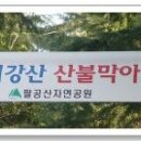 서문문구