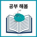 잉글리쉬하우스 외국어학원 | 경기대학교 교육대학원 수강신청부터 졸업조건 외국어시험까지 총정리