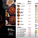 오늘숯불바베큐치킨 이미지