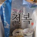 삼남매농수산물 이미지