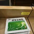 리신당구장 이미지