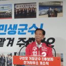 거창읍사무소 이미지