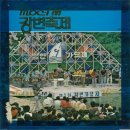 남산중앙약국 이미지