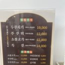 윤훈식농가쌈밥군위점 이미지