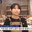 청주여자상업고등학교 이미지