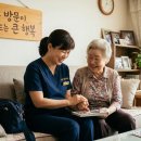 한빛재가복지센터 이미지