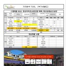 이마트24 편의점 이미지