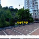 해든마을 동문굿모닝힐 이미지