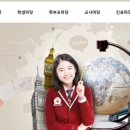 한국한방고등학교 이미지