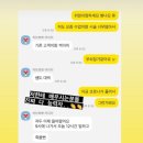 원스칼프 이미지