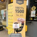 컴포즈커피구월인향점