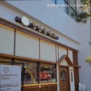 런드리24수유838점 | 샤브샤브 맛집] 청담동샤브 에피소드 수유 838점 청담동샤브 에피소드 수유 838점, 고급스러움과 맛의 조화