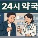 양구약국 이미지