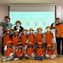 미래안전 - 울주군 도호1길 2 | 미래안전