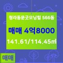 국제공인중개사사무소 이미지