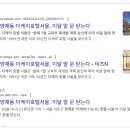 양재서리풀노리학교 이미지