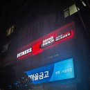 엠휘트니스9 | [서울/마포] 꼼꼼한 PT와 다양한 기구가 가득한 '휘트니스엠' 상수점 ⸜(♡'ᗜ'♡)⸝