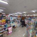 요나약국 이미지