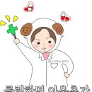 태선위생 이미지