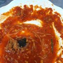국민 생아구찜 이미지