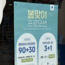 이태리안경원 | 천안안경점 강력추천 천안역 이태리안경원 후기