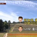 금강산곱창