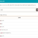 부산삼성안과 네이버블로그