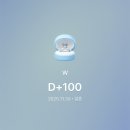 행복한 동행 삼성태권도장 | [웨딩 플래너] 르웨딩플랜 상담 후기(계약⭕️)_르웨딩 윤서연 플래너_동행 플래너_결혼 준비/웨딩플래너 추천