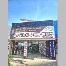슈올즈 팔달시장점 이미지