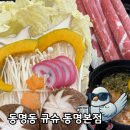 동명의원 | 여기가 광주 글램핑장? 광주 동명동 샤브샤브 뷔페 맛집, 규슈동명본점 솔직 후기!