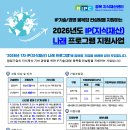 나래산업