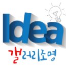 샤브향 부산대점 이미지