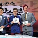 화수분 스타뉴스