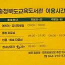 청주서원도서관 세미나실 | 미래를 만나는 충북교육도서관 AI 도서 추천 서비스 이용 후기