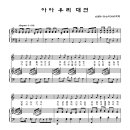 안복수