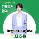 하이엔드모터스