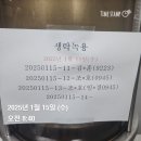 이 안 경 이미지