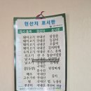 보성군청 근처 맛집 청마루식당 녹돈과 닭장 떡국 꼬막과 돌솥비빔밥이 유명한 곳