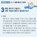 미래탐구학원 이미지