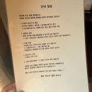 진석농장 | [합천 에어비앤비 촌캉스] :: 합천 호숫가 힐링 하우스 (Lakeside - Healing House) 리얼솔직후기
