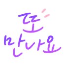 청주 다온 카센타 이미지