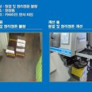 와이지 환경 개발